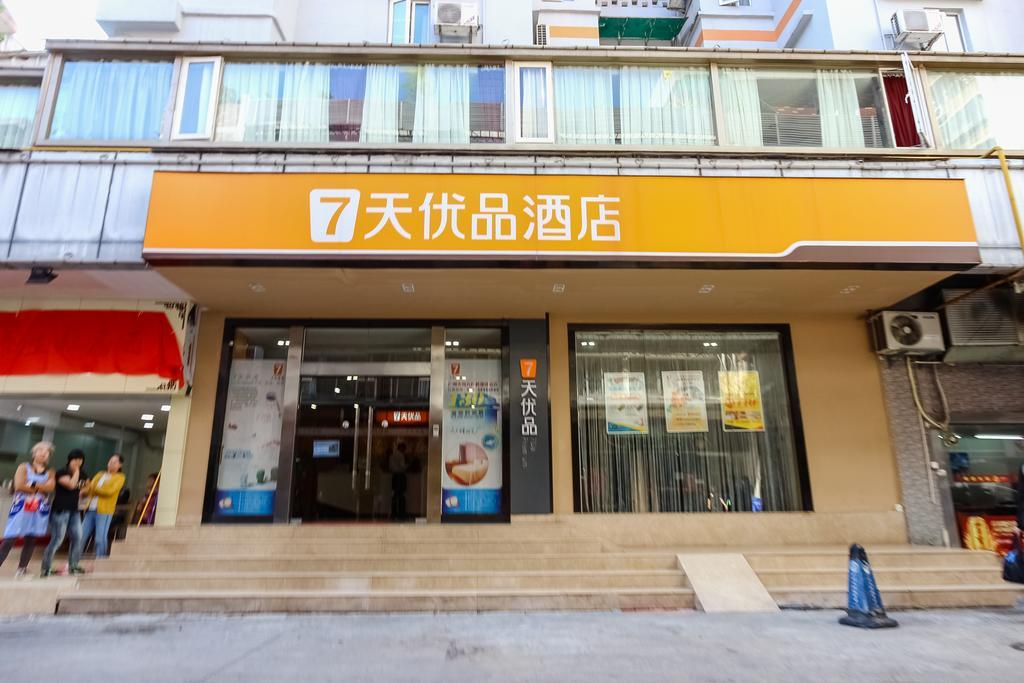 Hotel 7Days Premium Guangzhou Tianhe Shipaiqiao Exterior foto